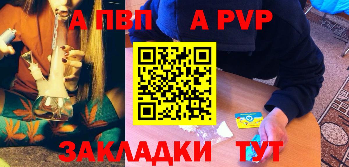 Alpha-PVP кристаллы Зима