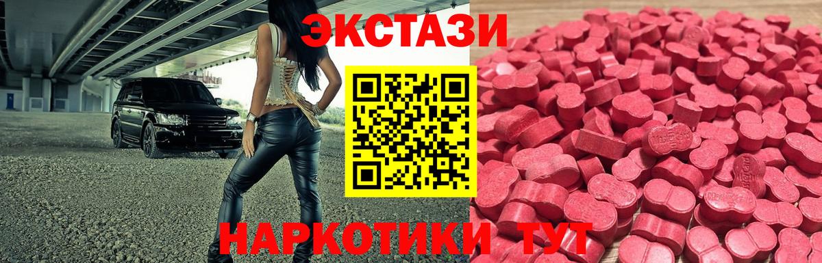 ЭКСТАЗИ Cube Зима
