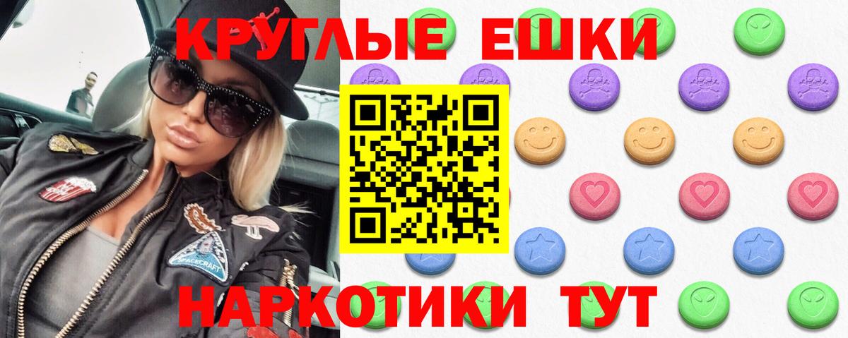 Экстази mix  darknet официальный сайт  Ecstasy  Зима  мега как войти  Вход с VPN  Экстази 99% 