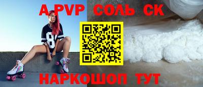 метамфетамин Краснокаменск