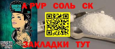 прущие грибы Краснодар