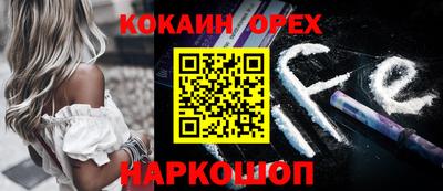 прущие грибы Краснодар