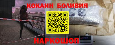 метамфетамин Краснокаменск