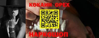 прущие грибы Краснодар