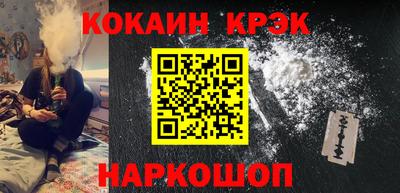 прущие грибы Краснодар