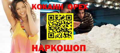 метамфетамин Краснокаменск