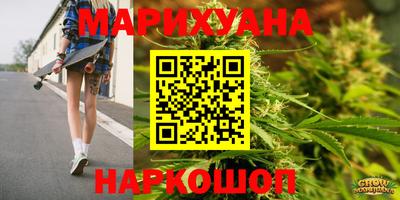 метамфетамин Краснокаменск