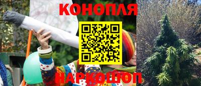метамфетамин Краснокаменск