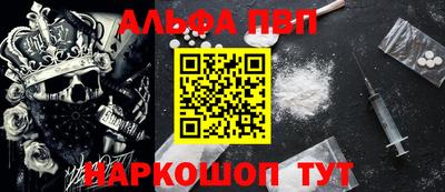 метамфетамин Краснокаменск