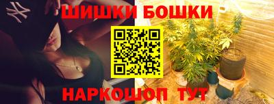 метамфетамин Краснокаменск