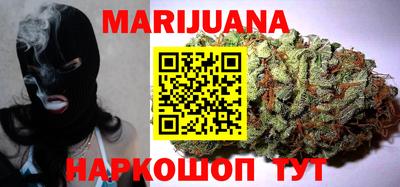 прущие грибы Краснодар