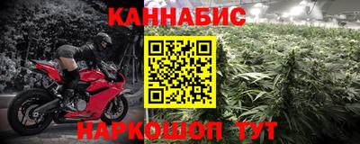 метамфетамин Краснокаменск
