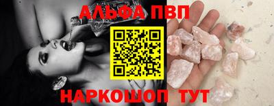 метамфетамин Краснокаменск
