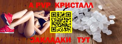 метамфетамин Краснокаменск