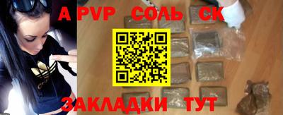метамфетамин Краснокаменск