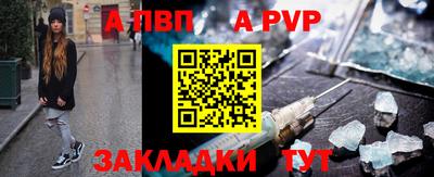 прущие грибы Краснодар