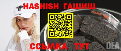 прущие грибы Краснодар