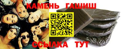 прущие грибы Краснодар