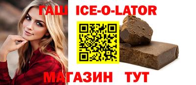 прущие грибы Краснодар