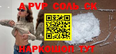 прущие грибы Краснодар