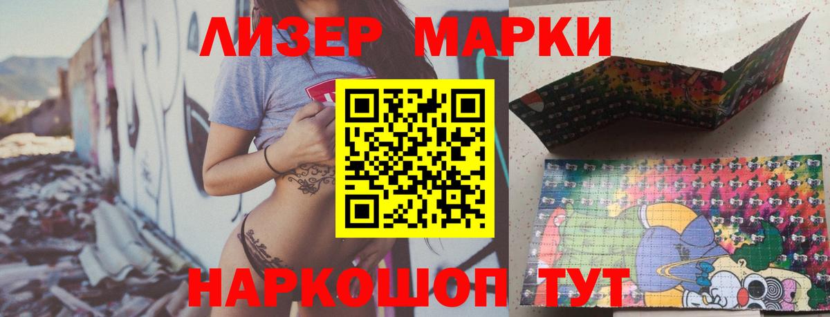 Зима  Лсд 25 экстази ecstasy  ЛСД экстази ecstasy  Вход с VPN 