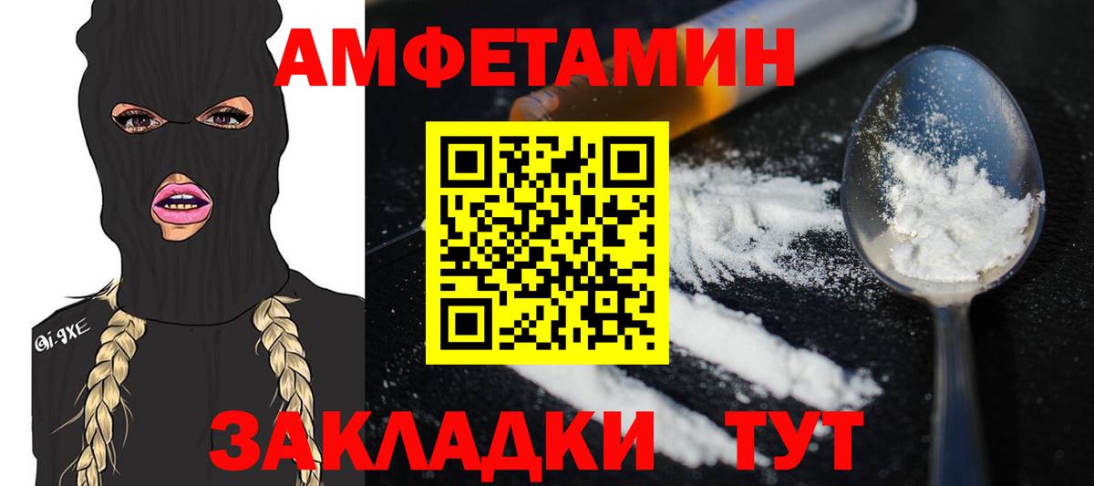 Метамфетамин пудра  Метамфетамин пудра  Зима  Вход с VPN 