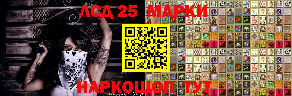 магазин продажи наркотиков  Вход с VPN  Зима  Марки 25I-NBOMe 1,5мг 