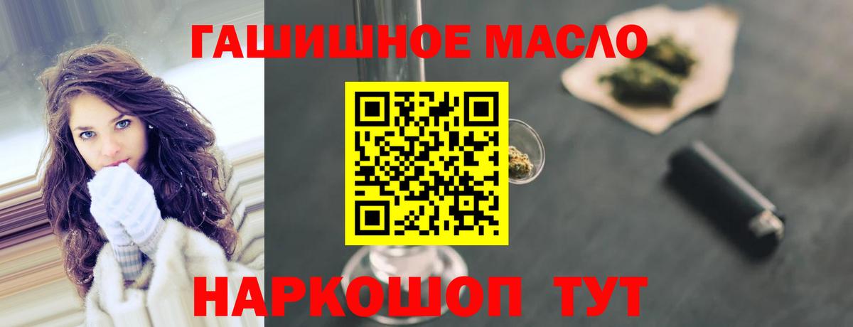 Дистиллят ТГК Wax  Дистиллят ТГК вейп с тгк  Зима  Вход с VPN 
