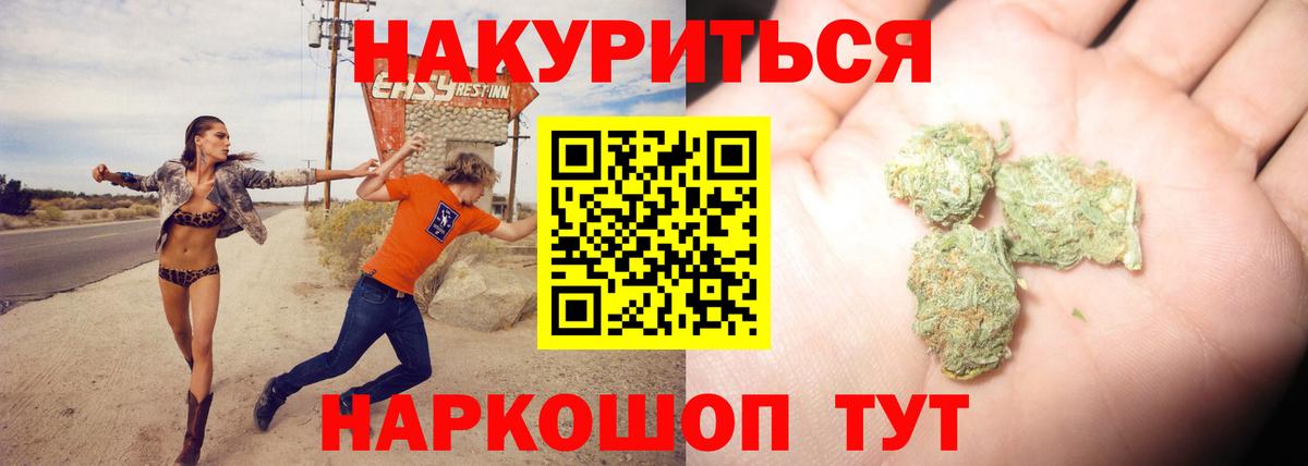 Зима  Шишки марихуана гибрид  Марихуана Amnesia  Шишки марихуана гибрид  Вход с VPN  Бошки марихуана ГИДРОПОН 